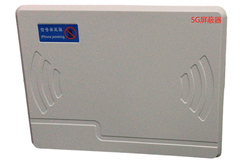 龙潭经济型移动通信干扰器7路