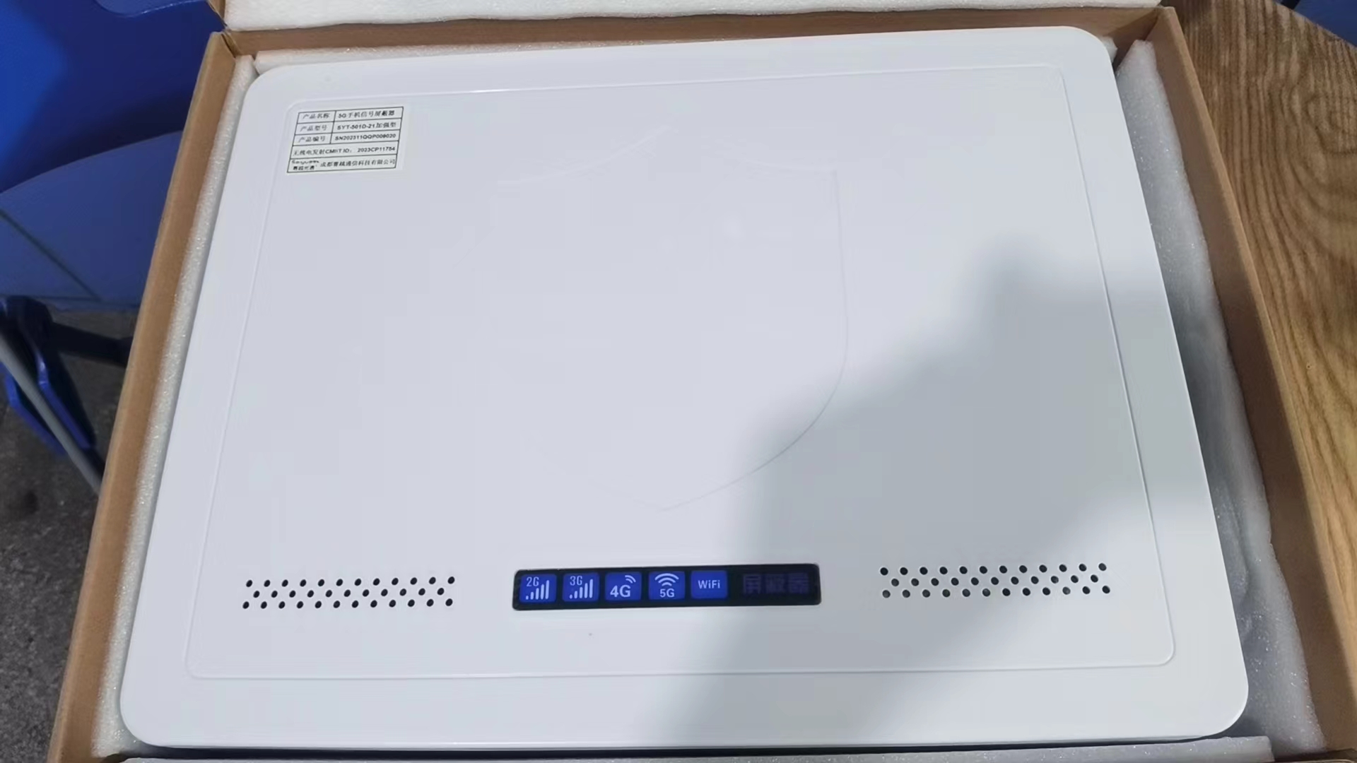  龙潭内置21路移动通信干扰器