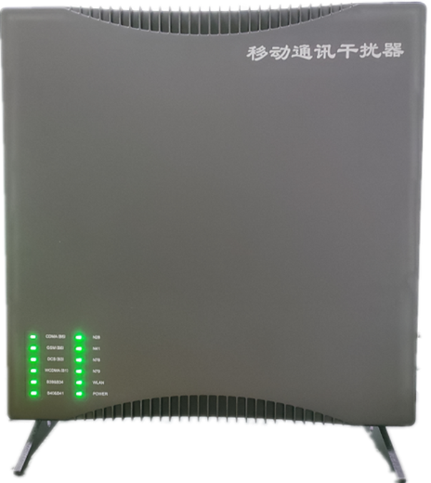  龙潭信令级放装型数字移动通信干扰器