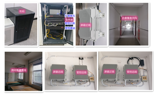  龙潭某武警部队屏蔽管控案例（数字信令级）
