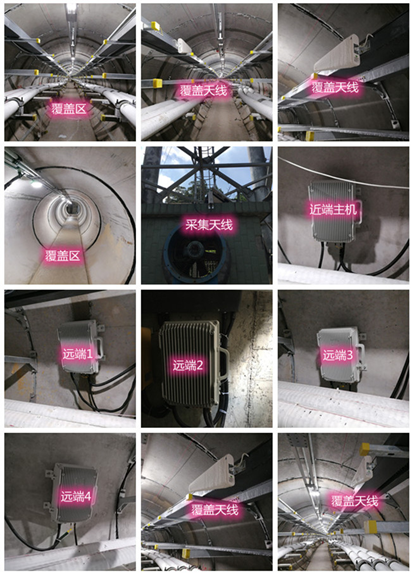  龙潭电力管廊覆盖天线方案案例