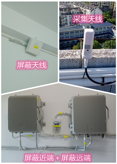  龙潭某检察院保密室屏蔽案例（数字信令级）