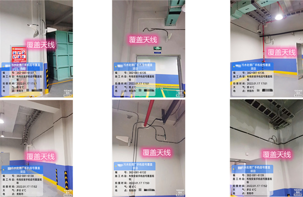  龙潭污水处理净水厂地下箱体覆盖案例